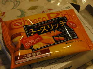 亀田製菓チーズリッチ